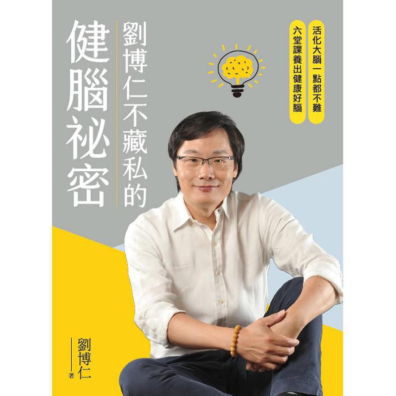 Il segreto di Liu Borun per la - Health & Wellness Fair 2025 recensione e prezzo